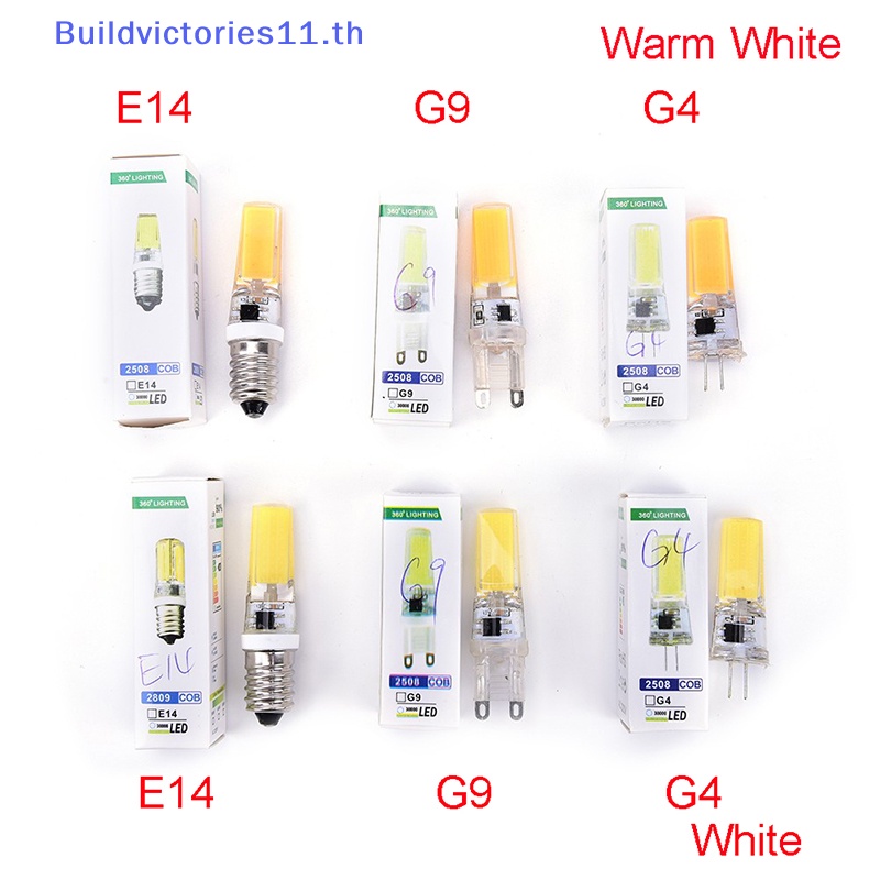 Buildvictories11 Có thể điều chỉnh độ sáng G4 G9 E14 COB SMD LED Silicone Bóng đèn pha lê 9W 220V TH