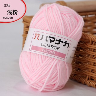 Cuộn Len cotton Sữa 4 Lớp 25G