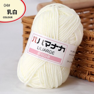 Cuộn Len cotton Sữa 4 Lớp 25G