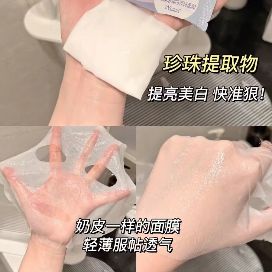 Osram Mặt Nạ Tinh Chất Tự Nhiên Dưỡng Ẩm Làm Trắng Da Lâu Trôi