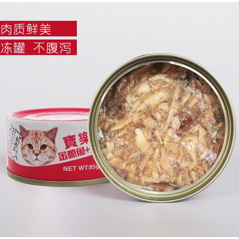 Pate lon Poroca 100% nguyên thịt không độn cho mèo lon 85g 3 vị siêu ngon, siêu chất lượng