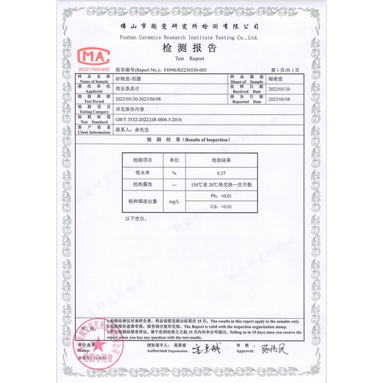 Ấm Trà Đất Sét Mỏng Lốp Xe Thủ Công Có Tay Cầm Bên Hông Bằng Gốm Sôi Trà / Ấm Trà Mỏng aberdeen