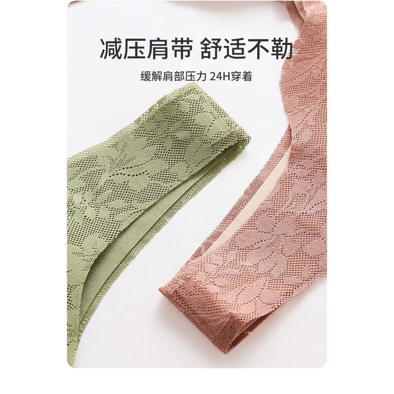 Áo Ngực Lụa Mỏng Nhẹ Phối Ren Không Dây Phía Trước Dành Cho Phụ Nữ Trung Niên size m-3xl 45-95kg