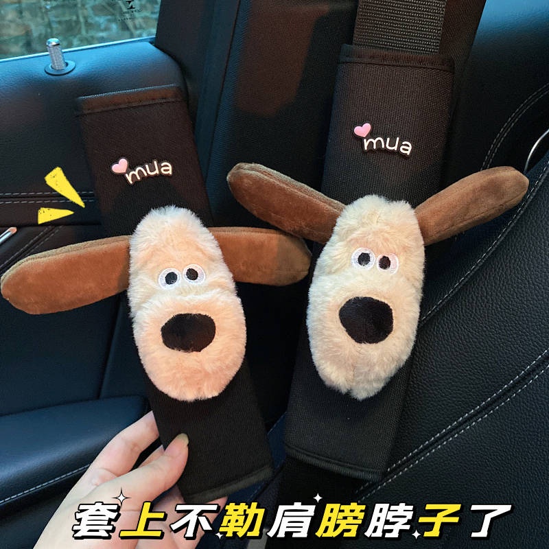Wallace and Gromit Cute Car Safety Belt Shoulder Pad Cover Internet Celebrity Goddess Style Car Inte