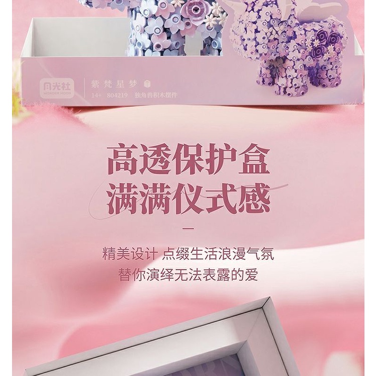 Đồ Chơi Khối Lắp Ráp Hình Hoa Kỳ Lân Nhỏ Sáng Tạo Thích Hợp Làm Quà Sinh Nhật Cho Bé Gái