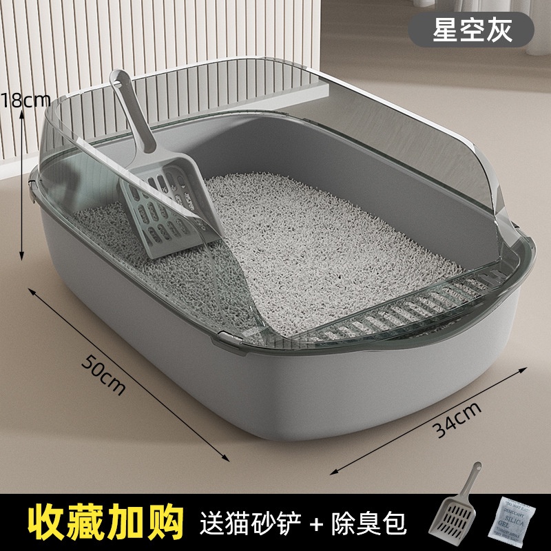 Khay chậu vệ sinh kèm xẻng cho mèo có thành cao chống văng cát hiệu quả