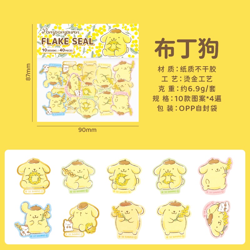 Sanrio Set 40 Tấm Hình Dán Hoạt Hình Trang Trí Sổ Tay diy