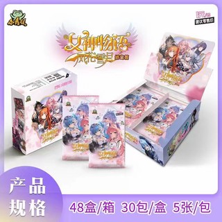 Bộ Sưu Tập Thẻ Bài Trò Chơi anime Queen story