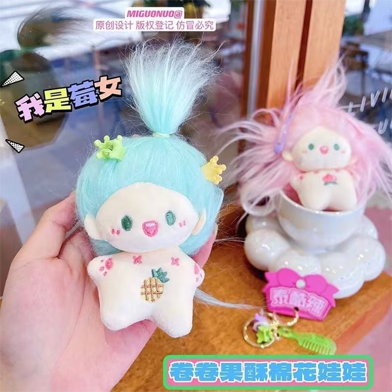 Móc Khóa Búp Bê Hoạt Hình Khoai Tây Chiên Tóc Dễ Thương