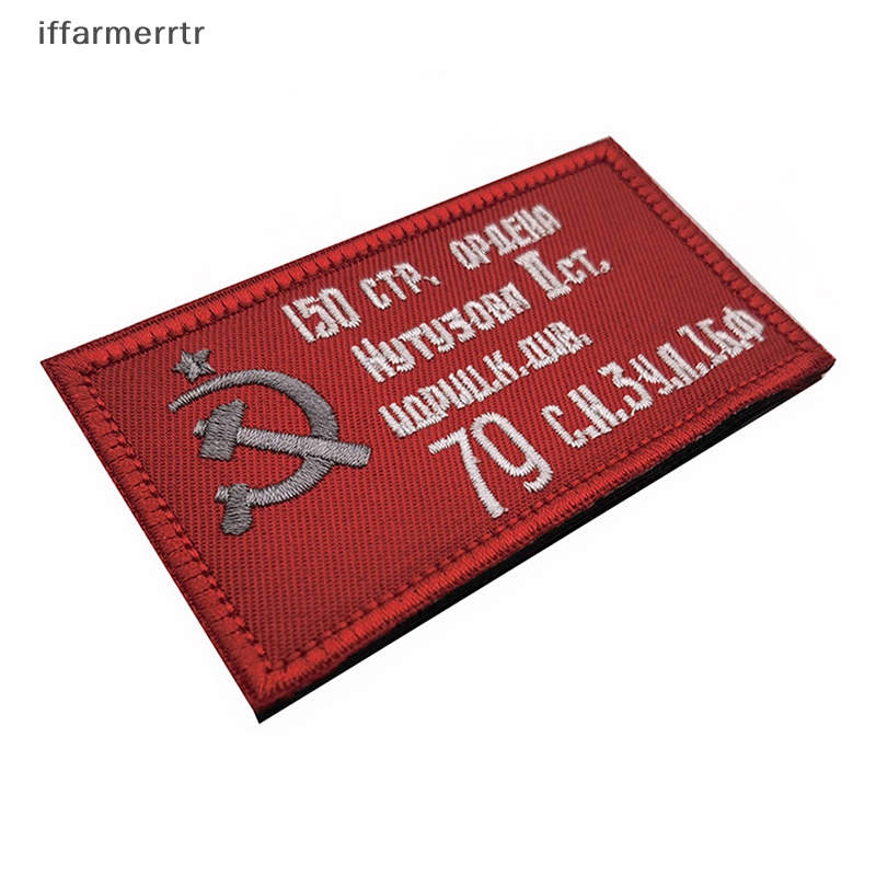 If Phụ Kiện Miếng Dán Vải Thêu Hình Cờ Nga Raed raised soviet