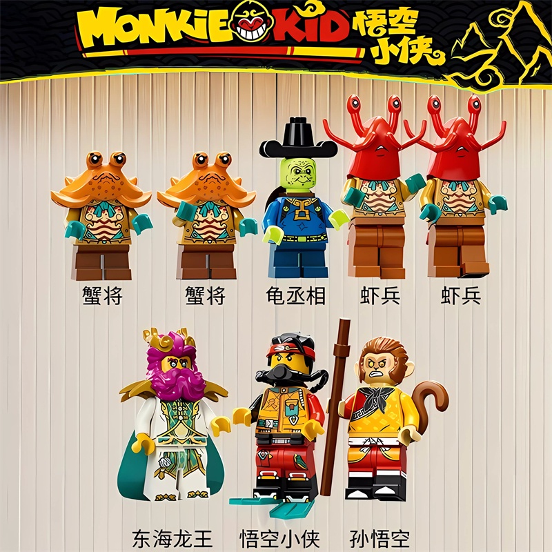 Minifigures MonkeyKid Series 80049 Huyền Thoại Biển Đông Long Cung In Lưng