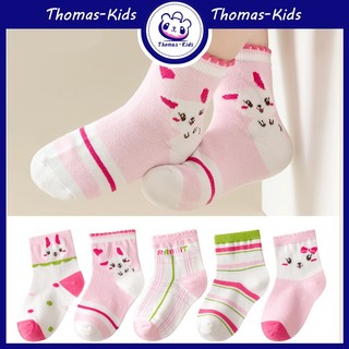 Set 5 Đôi Vớ cotton Mềm Mại Họa Tiết Cung Hoàng Đạo Thời Trang Cho Bé 1-13Y tất cho bé