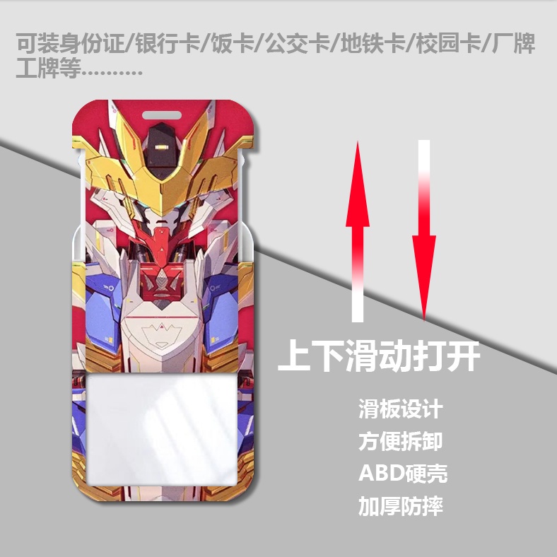 Gundam Bao Đựng Thẻ id / Thẻ id Kèm Dây Treo Tiện Dụng Cho Học Sinh