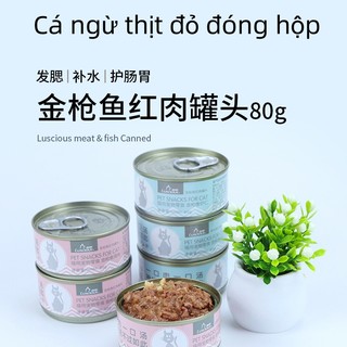 Túi 80g Thức Ăn Khô / Ướt Cho Mèo / Tôm / Gà