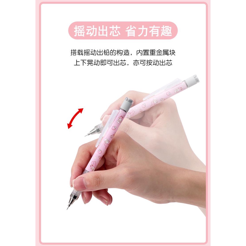 Bút Chì Bấm Lõi 0.5 kuromi Cinnamoroll Phiên Bản Giới Hạn