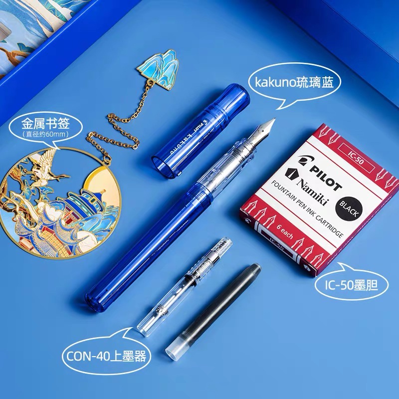 Nhật Bản pilot kakuno Bút Máy Hình Mặt Cười Kính Xanh Dương Giới Hạn Luyện Tập Viết Thư Pháp Thay Thế Trong Trường Học Sinh