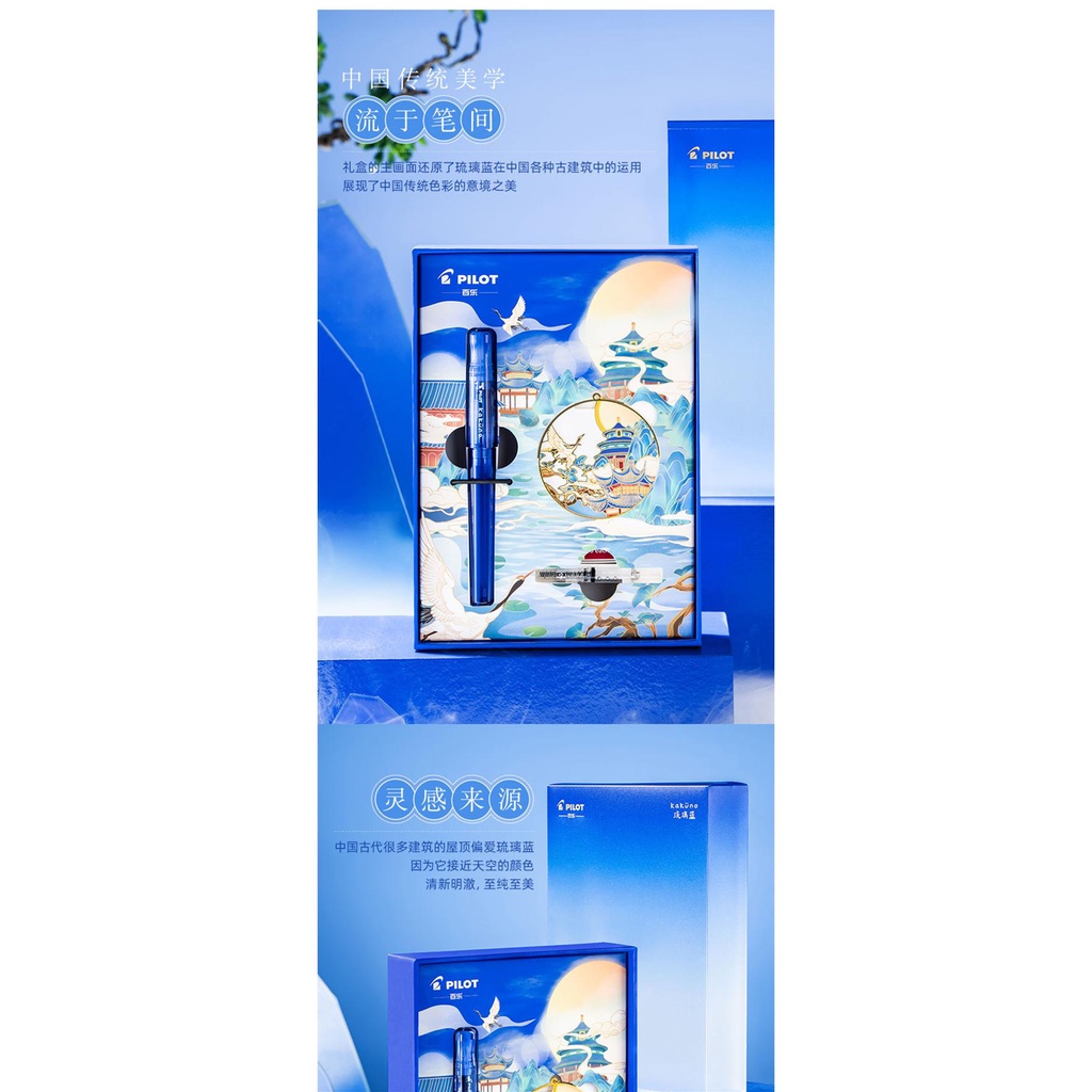 Nhật Bản pilot kakuno Bút Máy Hình Mặt Cười Kính Xanh Dương Giới Hạn Luyện Tập Viết Thư Pháp Thay Thế Trong Trường Học Sinh