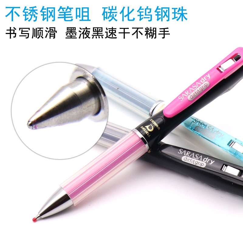 Bút Mực gel zebra airfit jjz49 0.5mm Có Đệm Khí Chống Phai Màu Nhanh Khô