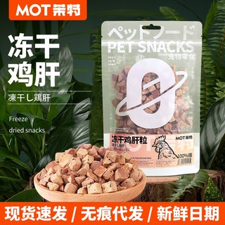 Túi Đựng Thức Ăn Khô Cho Thú Cưng Tiện Dụng