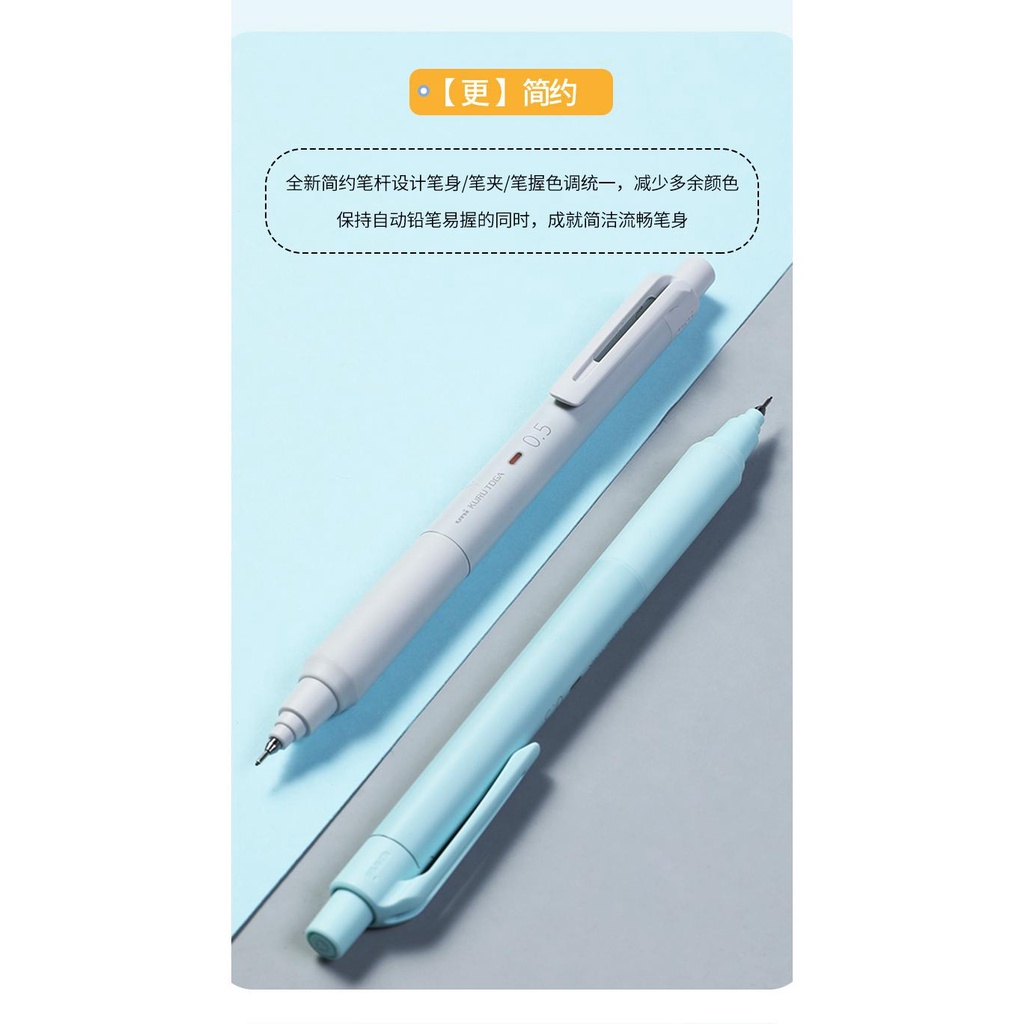 Uni Bút Chì Màu Đen Tự Xoay Phiên Bản Nâng Cấp kuru toga m3 / 5-ks