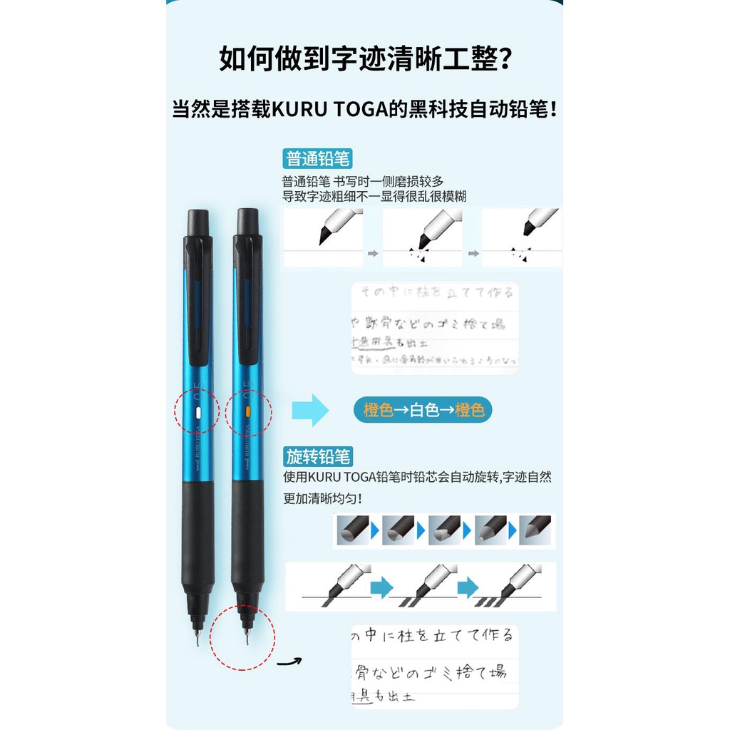 Uni Bút Chì Màu Đen Tự Xoay Phiên Bản Nâng Cấp kuru toga m3 / 5-ks