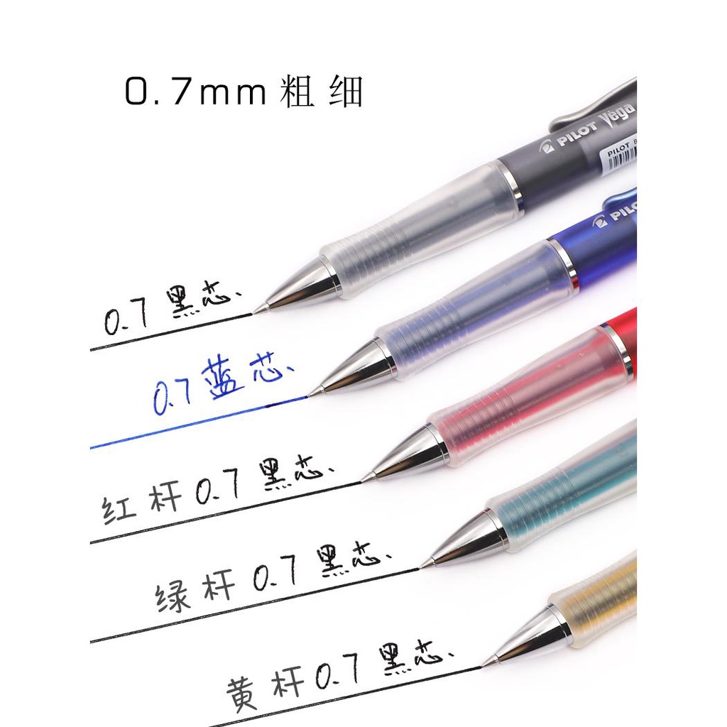 Pilot Bút Bi Mực Đen Ngòi 415vega Ngòi Bút 0.5Mm