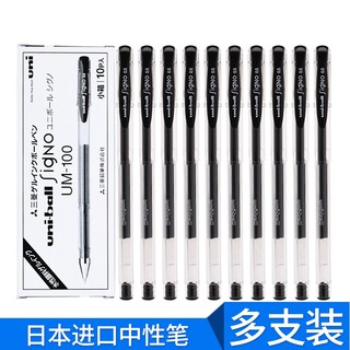 Bộ bút mực gel mitsubishi nhật bản uni um100 ngòi 0.5