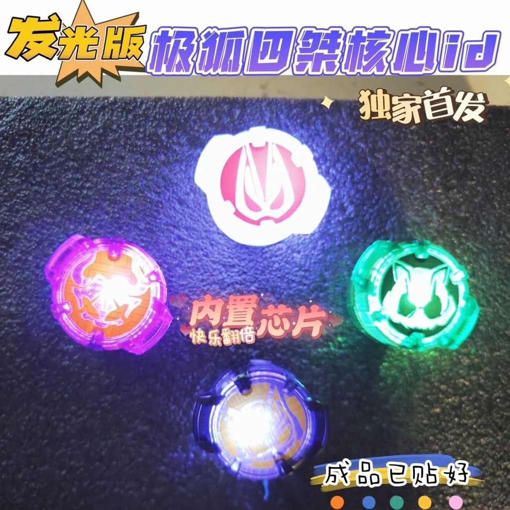 Kamen rider rider rider core id masked Strike oneness tycoon na-go buffa seeker jyamato Da Paan punkjack