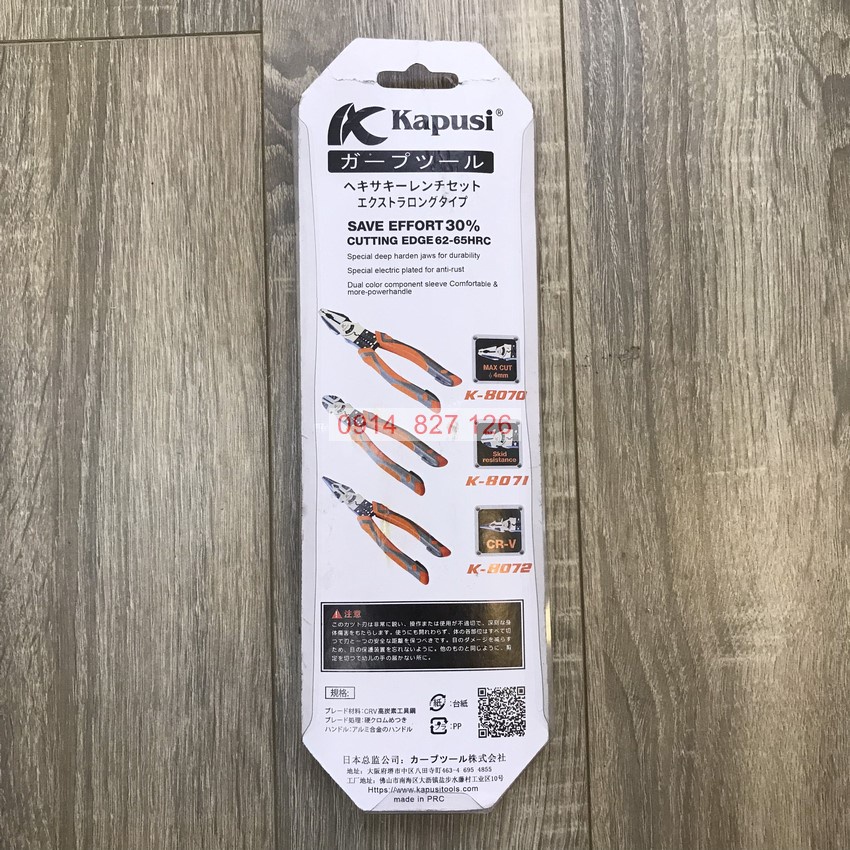 Kìm cắt đa năng KAPUSI K-8071 Japan 8inch200mm, thép CRV độ cứng cao lưỡi kìm sắc bén, Bh12 thángKouritsu Official Store