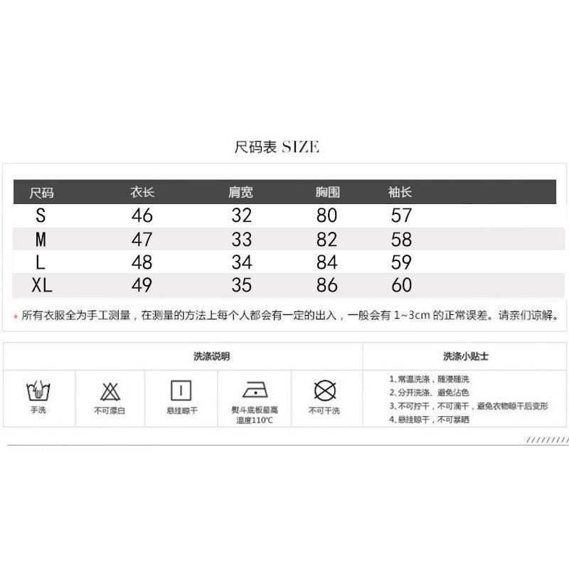 Knitted cardigan thin outer match summer new western style all-match long sleeve air-conditioned shirt Ice Silk sunscreen shirt small coat female MC ornament BCZQ