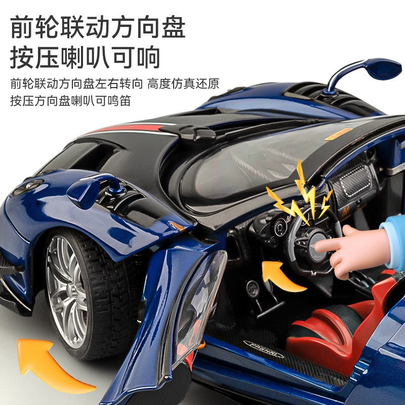 Mô Hình Xe Hơi pagani huayra huayra bc Bằng Hợp Kim Tỉ Lệ 1: 18 Có Đèn Và Nhạc uhg3
