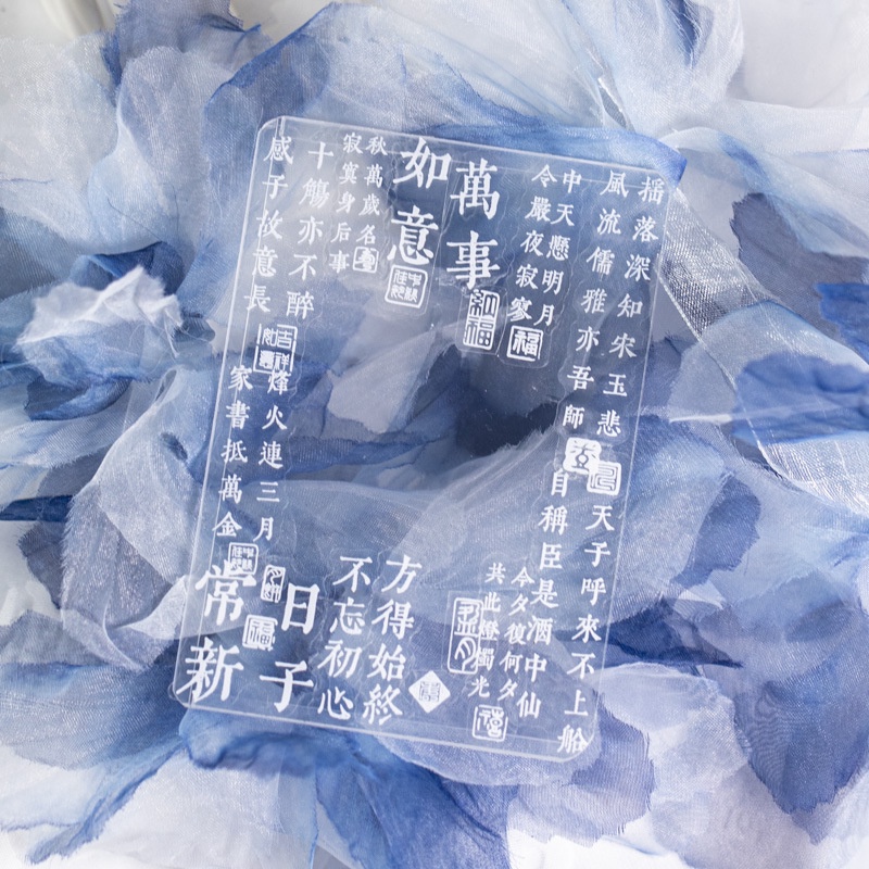 Miếng Dán pet Phong Cách Thư Pháp Trung Quốc Tự Làm Trang Trí Lều guka Dòng poetic Coretic