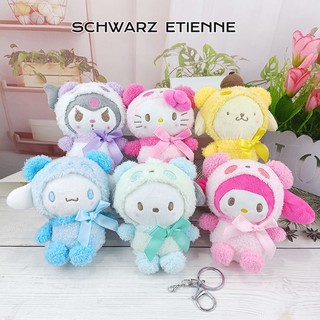 Schwarz etienne Móc Chìa Khóa Ba Lô Hình Búp Bê sanrio Nhồi Bông Hoạt Hình Dễ Phối Đồ