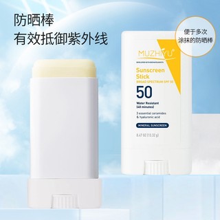 Kem chống nắng làm trắng Stick Chống nước Chống tia cực tím Xịt kem che khuyết điểm Kem chống nắng toàn thân Kem chống nắng