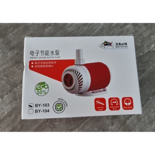 MÁY BƠM chìm BAOYU <BY-104-3000 > Hồ cá