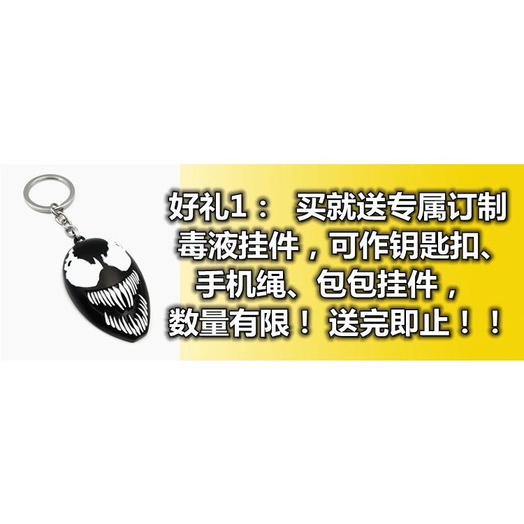 Mô Hình Nọc Độc Người Nhện Đen 23cm