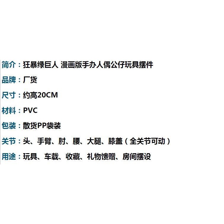 Truyện Tranh hulk Mô Hình Nhân Vật rockman Tê Giác Đỏ hulk