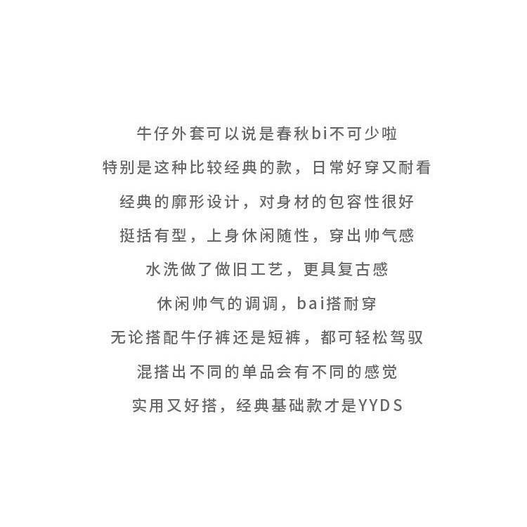 Áo Khoác Jean Có Nón Phong Cách retro Hàn Quốc Cho Nam Nữ