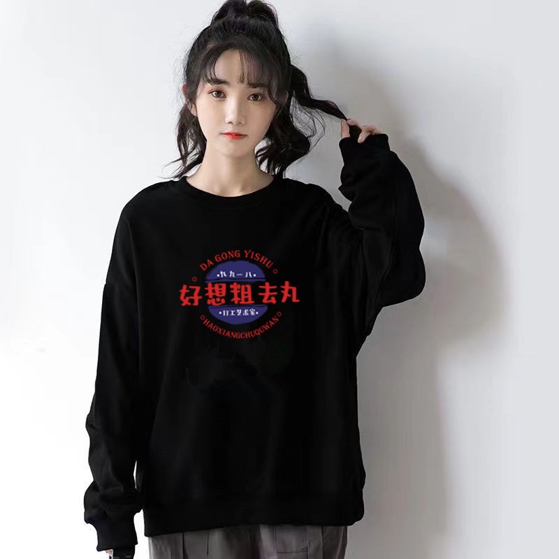 Sugemiusi niche Áo sweatshirt Cổ Tròn Không Tay Thời Trang Xuân Thu Cho Cặp Đôi