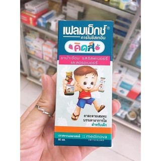 Siro ho long đàm flemex kid cho trẻ em 60ml