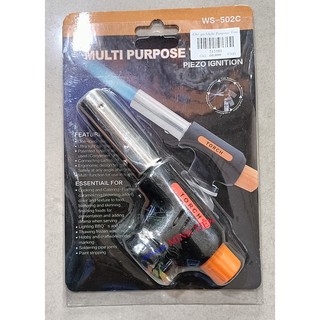 Khò ga, Súng Khò Lửa Tự Động Đánh Lửa Cầm Tay Multi Purpose Torch