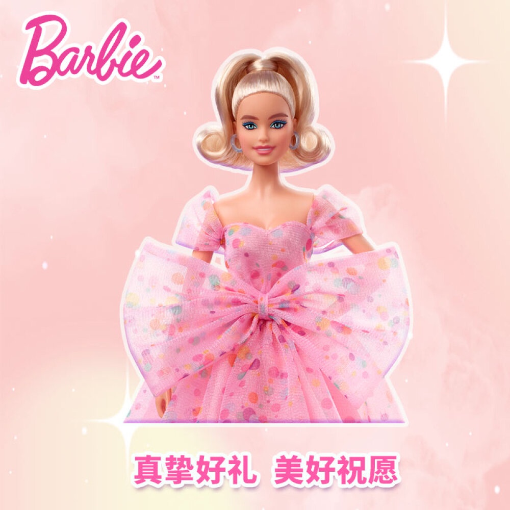 Bộ sưu tập búp bê Barbie Quà tặng bé gái chúc phúc sinh nhật HCB89