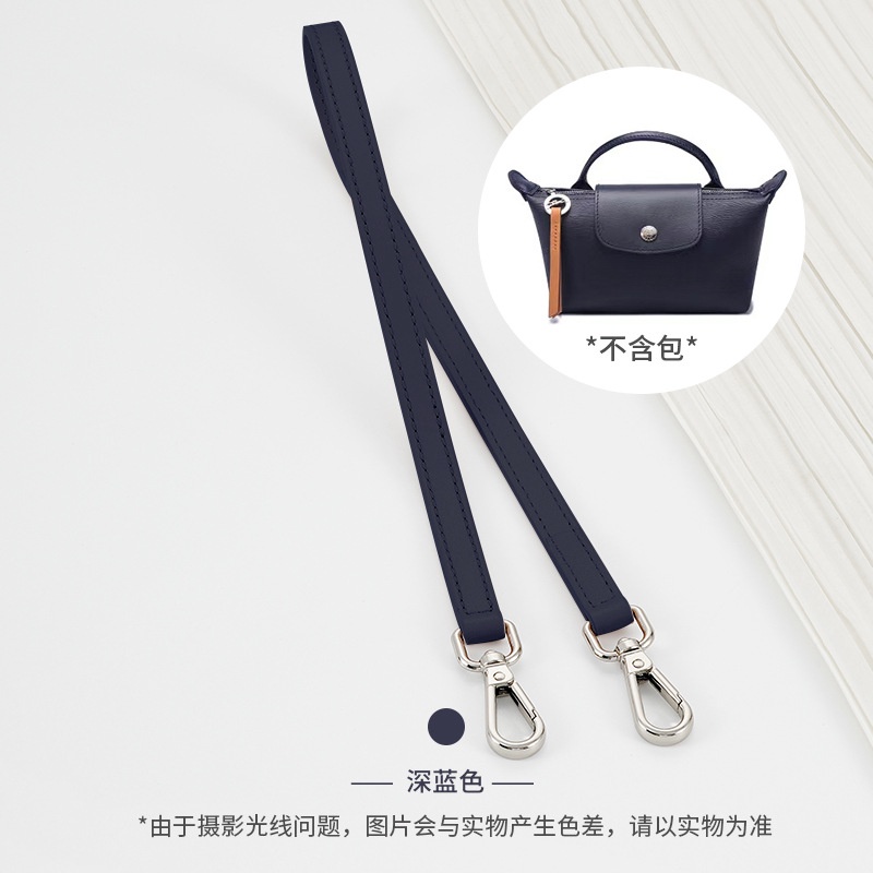 Dây Đeo Túi Xách mini Bằng Da Bò Không Đục Lỗ