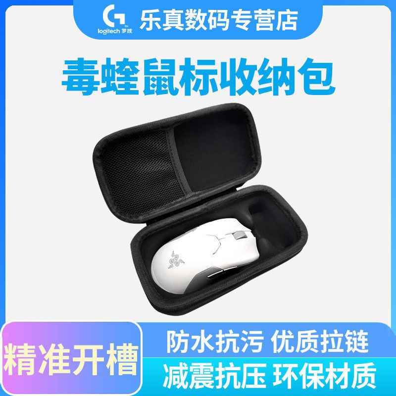 Razer Túi Đựng Chuột Máy Tính Không Dây Tiện Dụng
