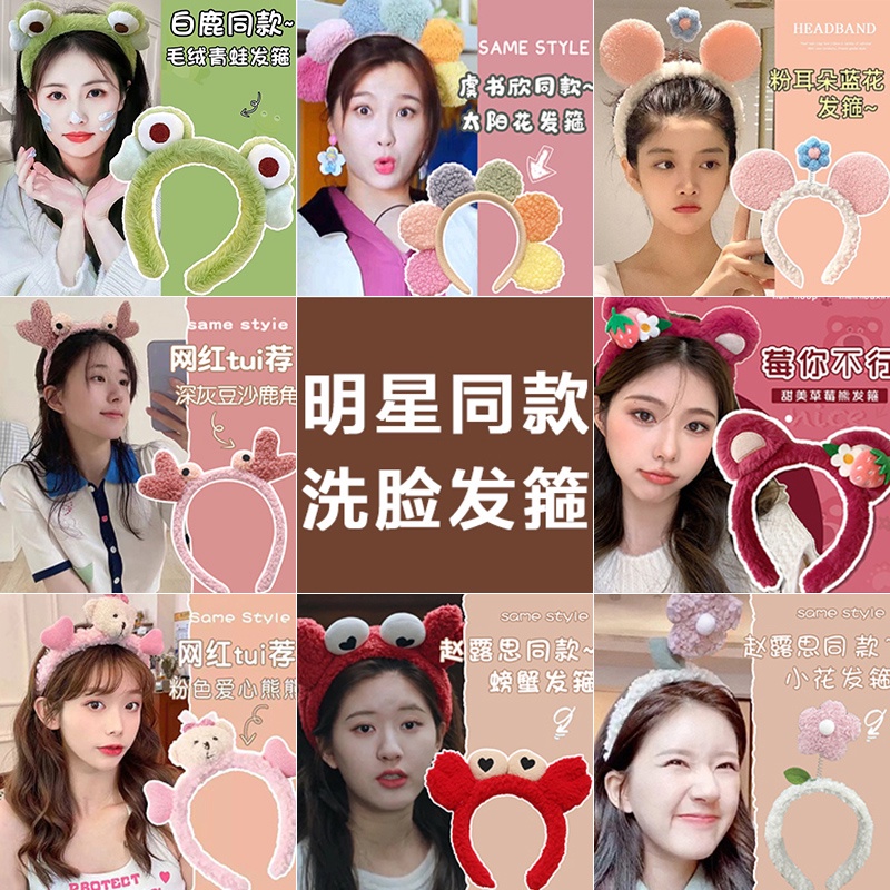 Mh Băng Đô Cài Tóc Bằng Vải Bông Họa Tiết Đầu Lâu Hoạt Hình Thời Trang Mới Nhất 2023 Dành Cho Bạn Nữ Rửa Mặt