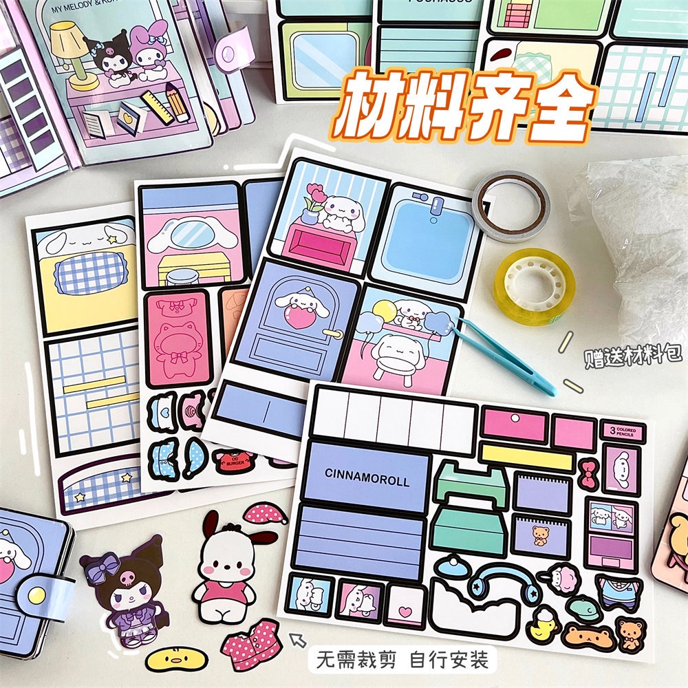 Tic tok Sách Đồ Chơi Gia Đình sanrio Yên Tĩnh Không Cần Cắt Sách Hoạt Hình Đồ Chơi Giáo Dục Cho Bé Gái diy