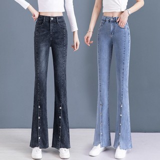 Quần jean ống loe đơn / quần jean ống loe xẻ tà nhẹ nhàng bằng lông cừu niidou