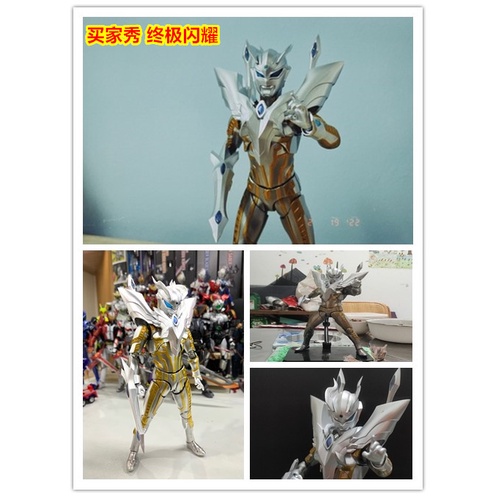 Bandai Mô Hình Đồ Chơi Nhân Vật ultraman Có Khớp Cử Động