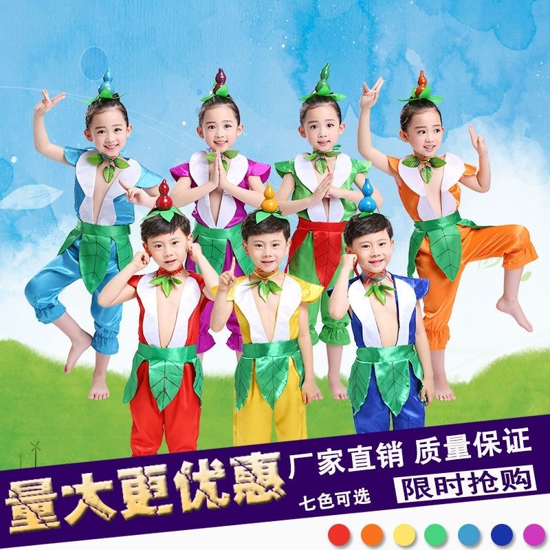 Trang Phục Biểu Diễn Hóa Trang Hoạt Hình Thân Thiện Với Môi Trường Dành Cho Trẻ Em Và Người Lớn 9.13