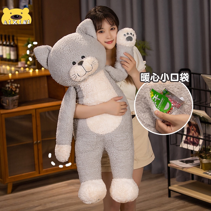 🎀CÓ SẴN🎀GẤU BÔNG Mèo Mèo Búp Bê Trà Gạo Mèo Sang Trọng Búp Bê Gối Đồ Chơi Sang Trọng Quà Tặng Sinh Nhật